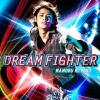 DREAM FIGHTER ／ 宮野真守 (CD) | バンダレコード ヤフー店