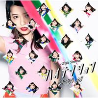 ハイテンション(Type A)(初回限定盤)(DVD付) ／ AKB48 (CD) | バンダレコード ヤフー店