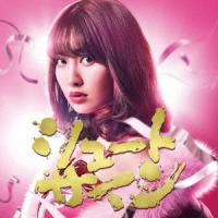 シュートサイン(Type A)(初回限定盤)(DVD付) ／ AKB48 (CD) | バンダレコード ヤフー店