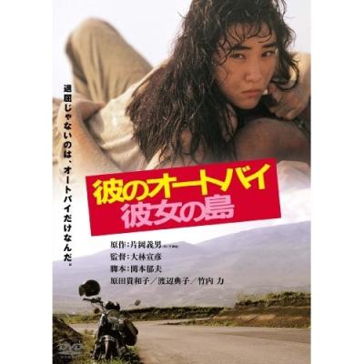 川島なお美 鍵 THE KEY（邦画の映像ソフト） | DVD、映像ソフト の