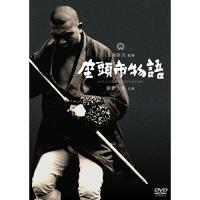 座頭市物語 ／ 勝新太郎 (DVD) | バンダレコード ヤフー店