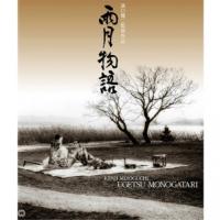雨月物語 4Kデジタル復元版 Blu-ray(Blu-ray Disc) ／ 森雅之/京マチ子 (Blu-ray) | バンダレコード ヤフー店