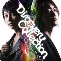 Discovery Collection ／ SCREEN mode (CD) | バンダレコード ヤフー店