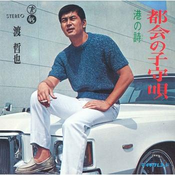 演歌　CD　大量【約100枚】 RF0509-8　森進一　氷川きよし　渡哲也 高級品市場 RF0509-8 大量【約100枚】 CD 演歌 森進一 ほじ 渡