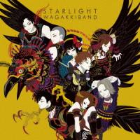 Starlight E.P.(CD Only 盤) ／ 和楽器バンド (CD) | バンダレコード ヤフー店