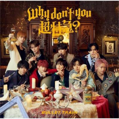 超特急 cdの商品一覧 通販 - Yahoo!ショッピング