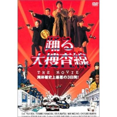 踊る大捜査線 the movie dvd（DVD、映像ソフト）のおすすめ人気商品
