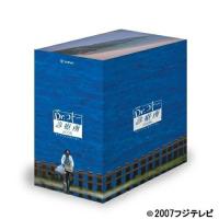 Dr.コトー診療所 2006 スペシャル・エディション DVD-BOX ／ 吉岡秀隆 (DVD) | バンダレコード ヤフー店