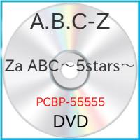 Za ABC〜5stars〜 ／ A.B.C-Z (DVD) | バンダレコード ヤフー店