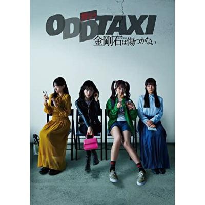 小栗有以のおすすめ人気商品一覧 通販 - Yahoo!ショッピング