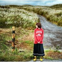 ずっと ／ aiko (CD) | バンダレコード ヤフー店