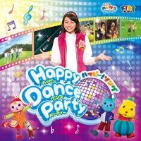 「子育てTV ハピクラ」ハッピー!ソング Happy Dance Party ／ ハピクラ (CD) | バンダレコード ヤフー店