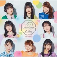 DIALOGUE+2(初回限定盤)(Blu-ray Disc付) ／ DIALOGUE+ (CD) | バンダレコード ヤフー店