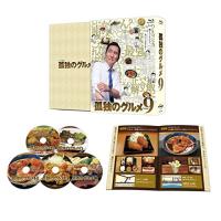 孤独のグルメ Season9 Blu-ray BOX(Blu-ray Disc) ／ 松重豊 (Blu-ray) | バンダレコード ヤフー店