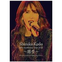 工藤静香 35th Anniversary Tour 2022 〜感受〜(Blu.. ／ 工藤静香 (Blu-ray) | バンダレコード ヤフー店