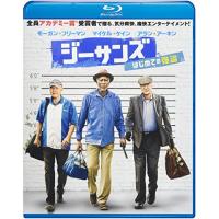 ジーサンズ はじめての強盗(Blu-ray Disc) ／ モーガン・フリーマン/マイケル・ケイン/アラン・アーキン (Blu-ray) | バンダレコード ヤフー店