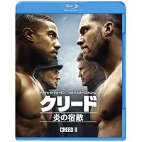 クリード 炎の宿敵(Blu-ray Disc) ／ マイケル・B・ジョーダン (Blu-ray) | バンダレコード ヤフー店