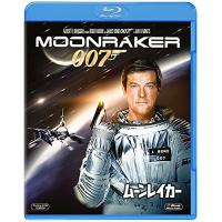 007/ムーンレイカー(Blu-ray Disc) ／ ロジャー・ムーア (Blu-ray) | バンダレコード ヤフー店