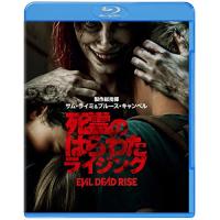 死霊のはらわた ライジング(Blu-ray Disc+DVD) ／ リリー・サリバン (Blu-ray) | バンダレコード ヤフー店