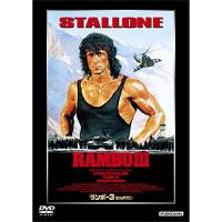 ランボー3 怒りのアフガン ／ シルベスター・スタローン (DVD) | バンダレコード ヤフー店