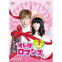 オレ様ロマンス The 7th Love Dvd Set2 レゴ リー Dvd Cecop Coop Index Php