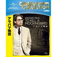 アラバマ物語(Blu-ray Disc) ／ グレゴリー・ペック (Blu-ray) | バンダレコード ヤフー店