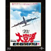 大空港 ユニバーサル思い出の復刻版(Blu-ray Disc) ／ バート・ランカスター (Blu-ray) | バンダレコード ヤフー店