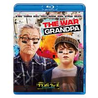 グランパ・ウォーズ おじいちゃんと僕の宣戦布告(Blu-ray Disc) ／ ロバート・デ・ニーロ (Blu-ray) | バンダレコード ヤフー店