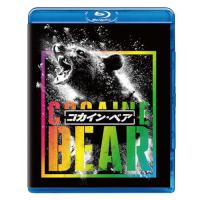 コカイン・ベア(Blu-ray Disc) ／ ケリー・ラッセル (Blu-ray) (発売後取り寄せ) | バンダレコード ヤフー店