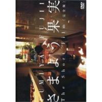 さまよう果実-The Short Film&lt;完全版&gt; ／ 藤井フミヤ (CD) | バンダレコード ヤフー店