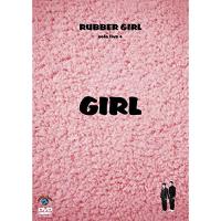 ラバーガール solo live+「GIRL」 ／ ラバーガール (DVD) | バンダレコード ヤフー店