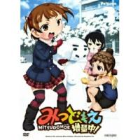 みつどもえ 増量中! 3 ／  (DVD) | バンダレコード ヤフー店