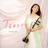 ティアーズ ／ ウェイウェイ・ウー (CD) | バンダレコード ヤフー店