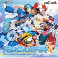 ロックマンX アニバーサリーコレクション サウンドトラック ／ ゲームミュージック (CD) | バンダレコード ヤフー店