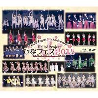 Hello! Project 20th Anniversary!! Hello!.. ／ オムニバス (Blu-ray) | バンダレコード ヤフー店