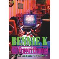 Trippin’channel〜LIVE Japana-rhythm ／ BENNIE K (DVD) | バンダレコード ヤフー店