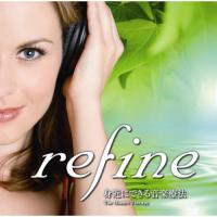 refine“身近にできる音楽療法”〜能率を上げるCD〜 ／  (CD) | バンダレコード ヤフー店