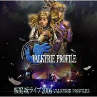 桜庭統ライブ2006-VALKYRIE PROFILE2- ／ 桜庭統 (CD) | バンダレコード ヤフー店