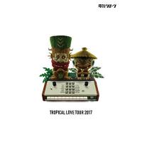 TROPICAL LOVE TOUR 2017 ／ 電気グルーヴ (DVD) | バンダレコード ヤフー店