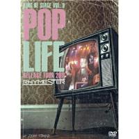 KING OF STAGE Vol.9〜POP LIFE Release Tou.. ／ RHYMESTER (Blu-ray) | バンダレコード ヤフー店