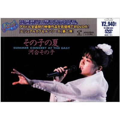 夏 花（DVD、映像ソフト）のおすすめ人気商品一覧 通販 - Yahoo