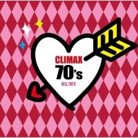 クライマックス 70’s ルビー ／ オムニバス (CD) | バンダレコード ヤフー店