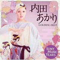 GOLDEN☆BEST 内田あかり Sony Music Years ／ 内田あかり (CD) | バンダレコード ヤフー店