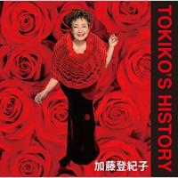 ゴールデン☆ベスト TOKIKO’S HISTORY ／ 加藤登紀子 (CD) | バンダレコード ヤフー店