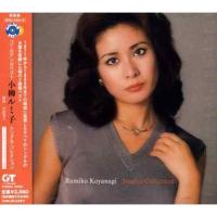 ゴールデン☆ベスト 小柳ルミ子 シングル・コレクション ／ 小柳ルミ子 (CD) | バンダレコード ヤフー店