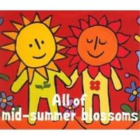 All of Mid-Summer Blossoms ／ オムニバス (CD) | バンダレコード ヤフー店