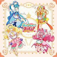 デリシャスパーティ プリキュア 後期主題歌シングル(初回生産限定盤)(DVD付) ／ 佐々木李子/北川理恵/五條真由美/.. (CD) | バンダレコード ヤフー店