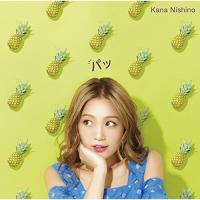 パッ(通常盤) ／ 西野カナ (CD) | バンダレコード ヤフー店