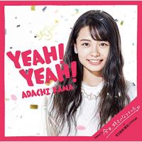 Yeah!Yeah!(期間生産限定盤)(グッズ付) ／ 足立佳奈 (CD) | バンダレコード ヤフー店