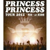 PRINCESS PRINCESS TOUR 2012〜再会〜at 武道館(Bl.. ／ PRINCESS PRINCE.. (Blu-ray) | バンダレコード ヤフー店